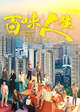 叮咚电影网年代剧长街灯影海报